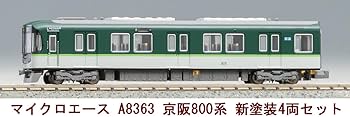 MICRO ACE 京阪800系 Nゲージ 4両セット A-8362 Amazon | マイクロエース Nゲージ 京阪800系・新塗装 4両セット